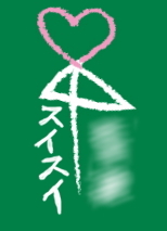 rakugaki_item_13.jpg